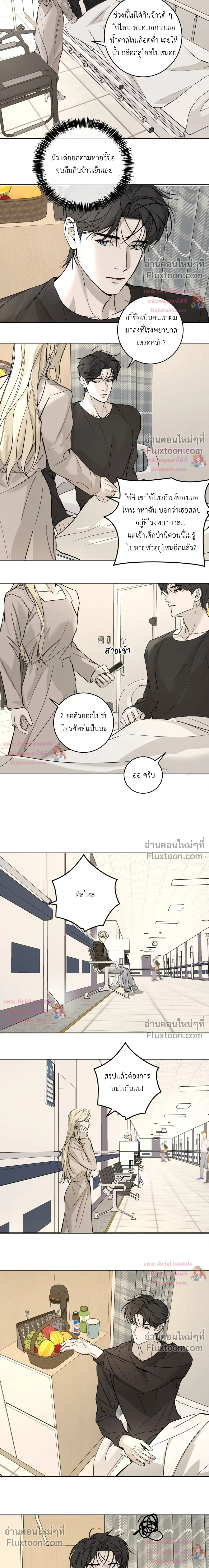 หน้าที่ 2
