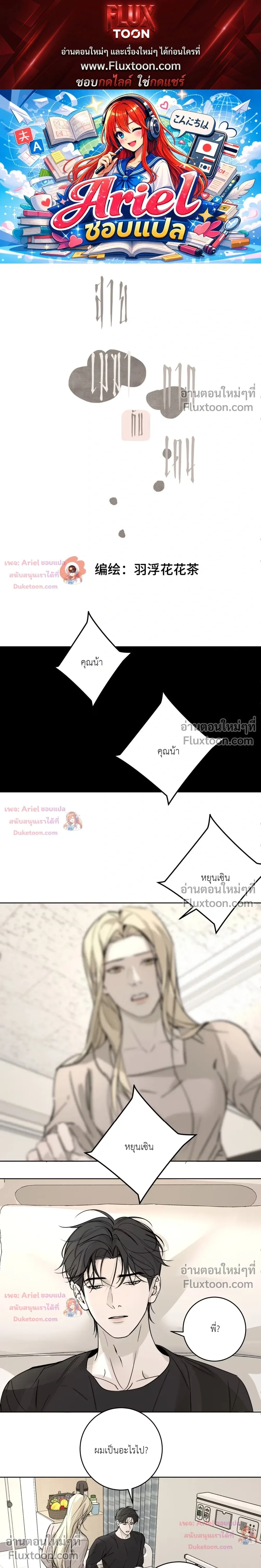 หน้าที่ 1