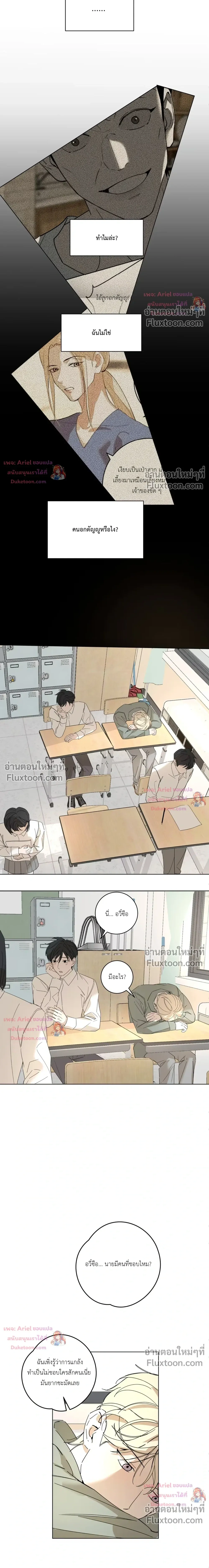 หน้าที่ 2