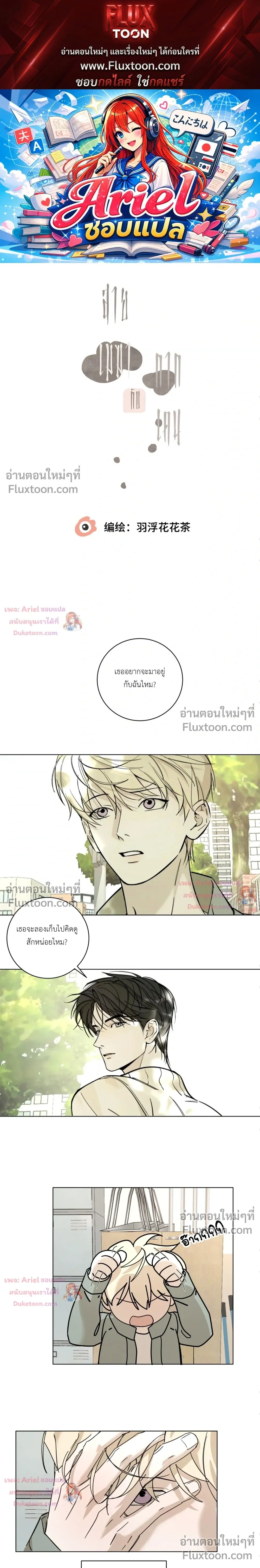 หน้าที่ 1