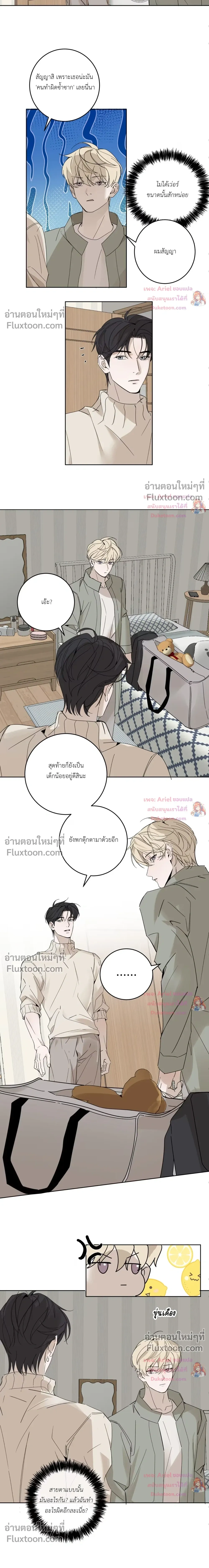 หน้าที่ 4