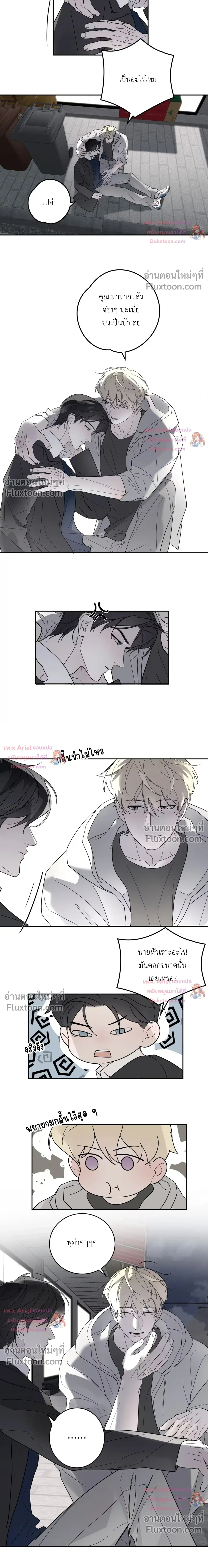 หน้าที่ 5