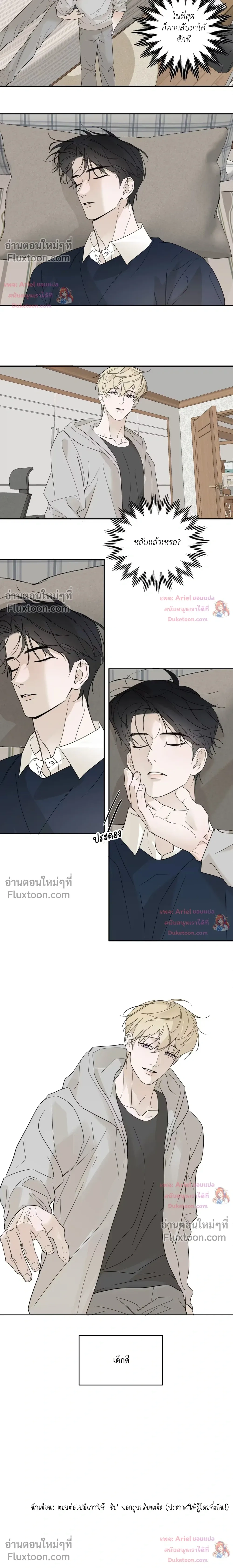 หน้าที่ 7