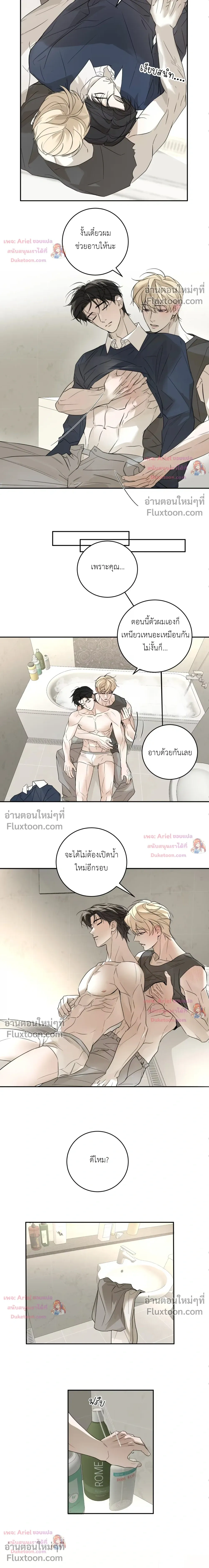 หน้าที่ 3