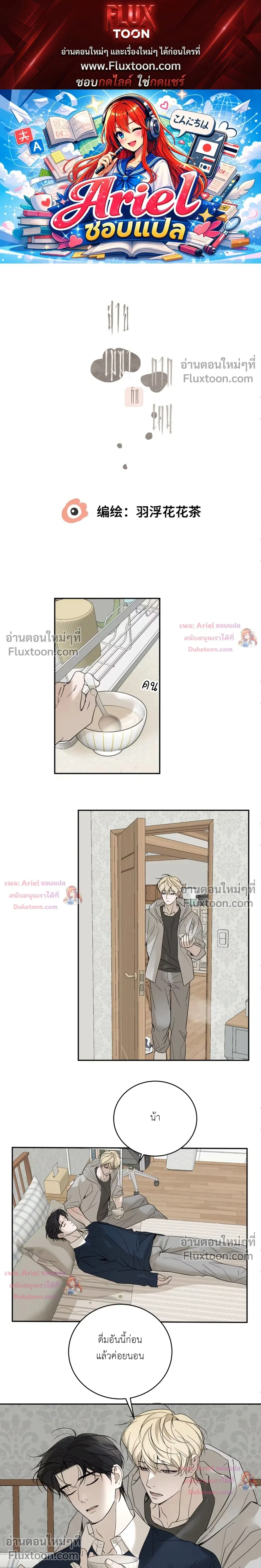 หน้าที่ 1