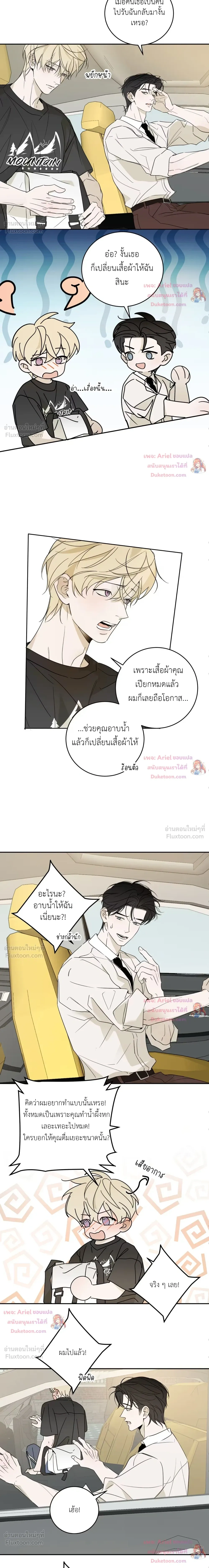 หน้าที่ 2