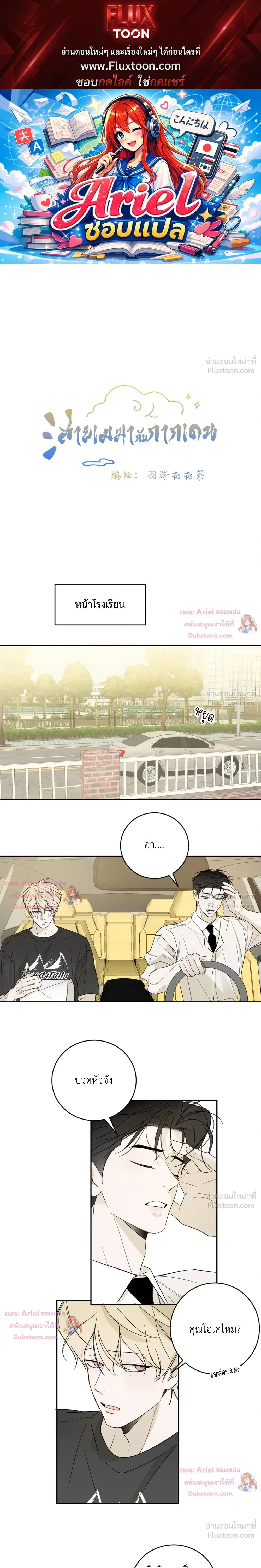 หน้าที่ 1