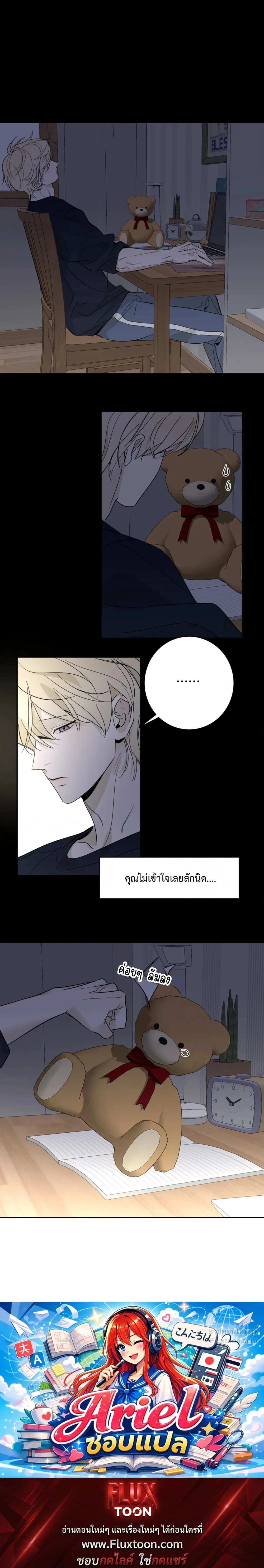 หน้าที่ 7