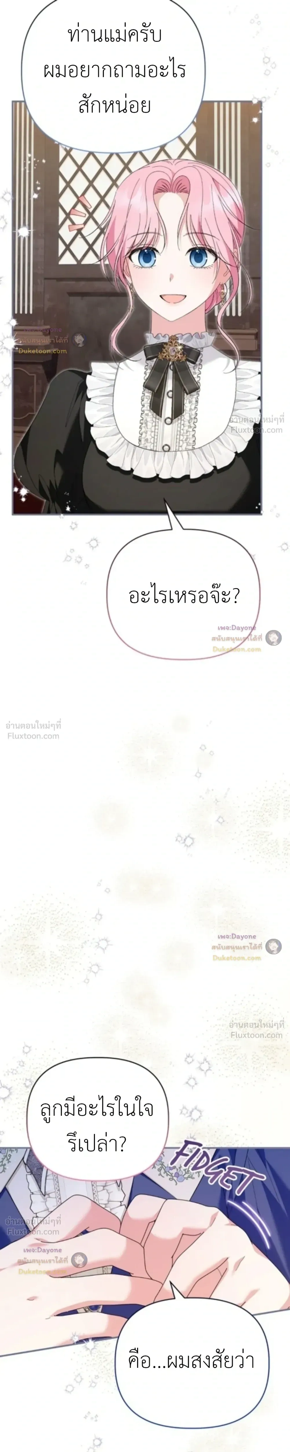 หน้าที่ 31