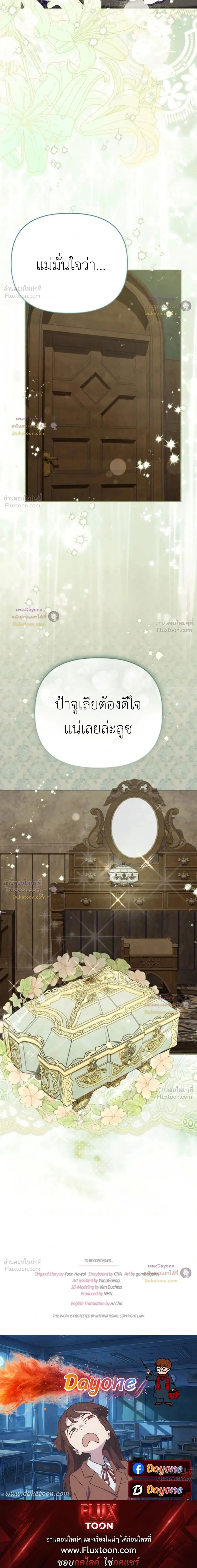 หน้าที่ 35