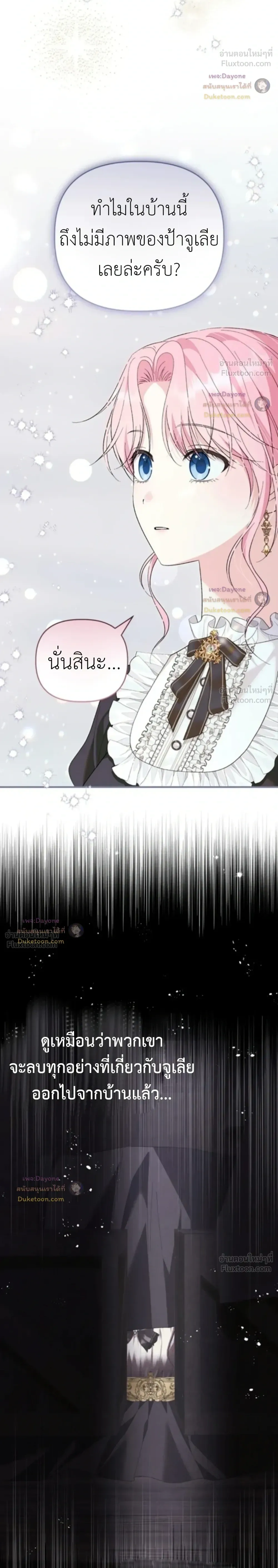 หน้าที่ 32