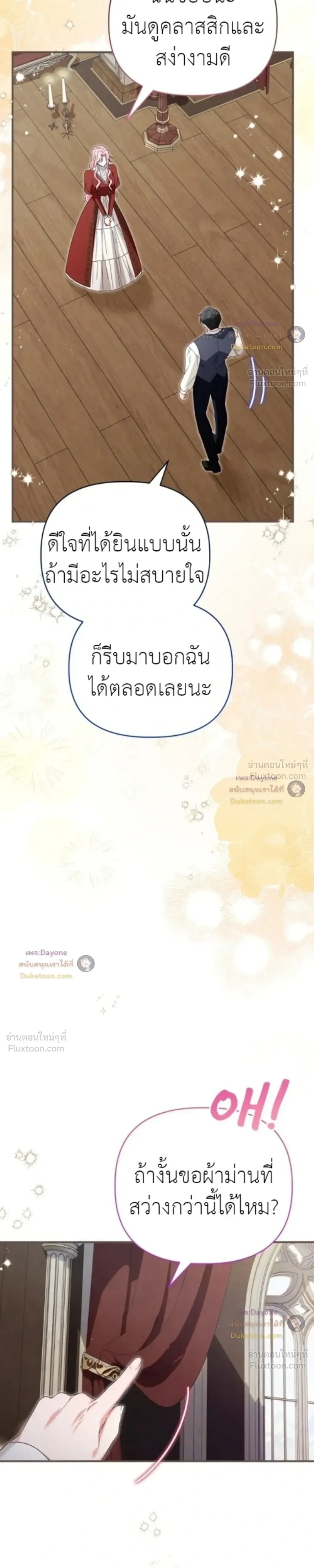 หน้าที่ 26