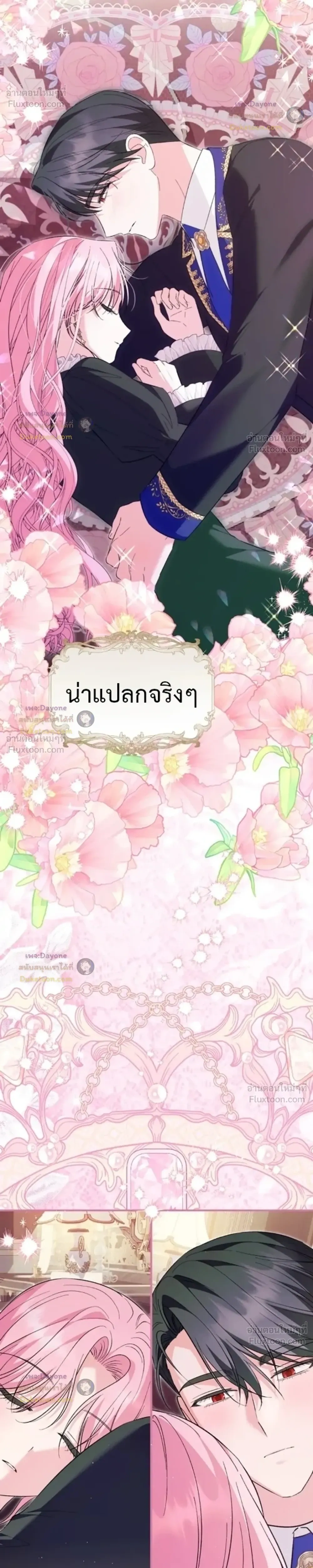 หน้าที่ 30