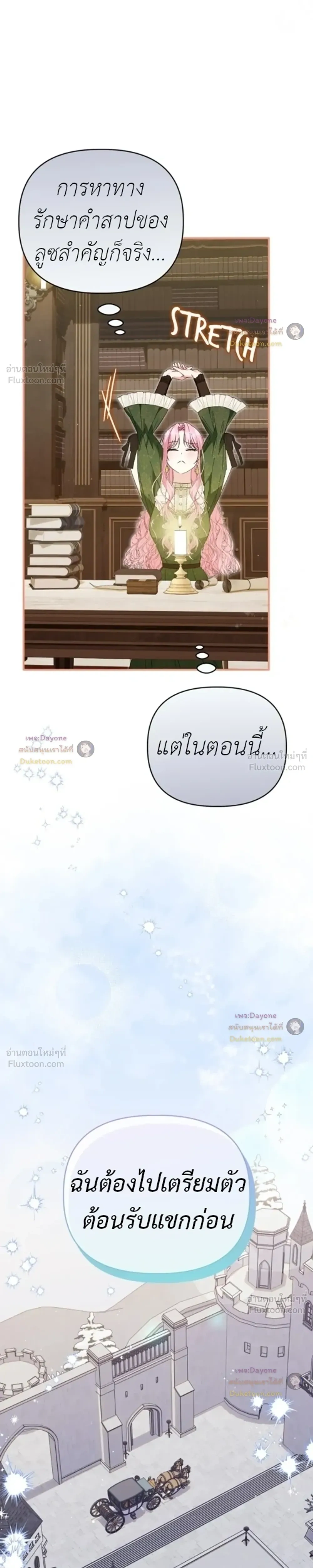 หน้าที่ 34