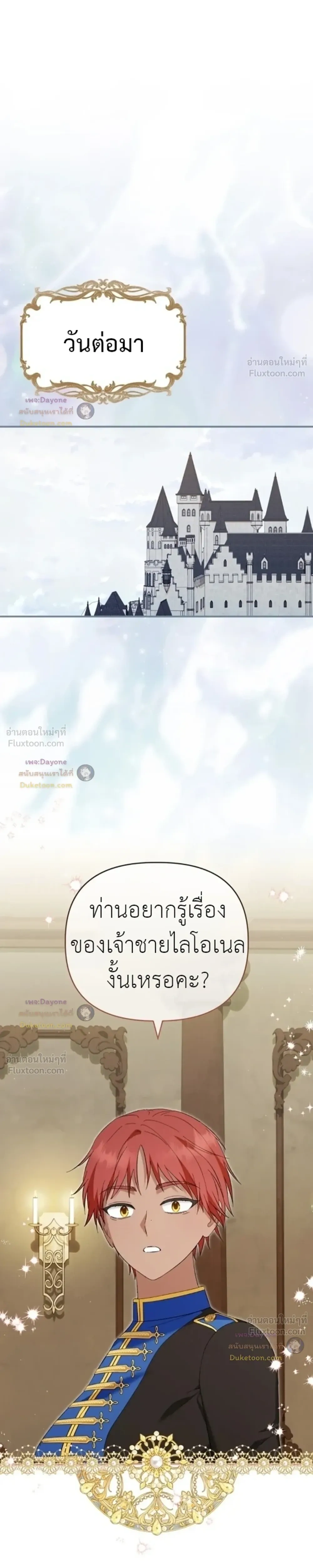 หน้าที่ 27