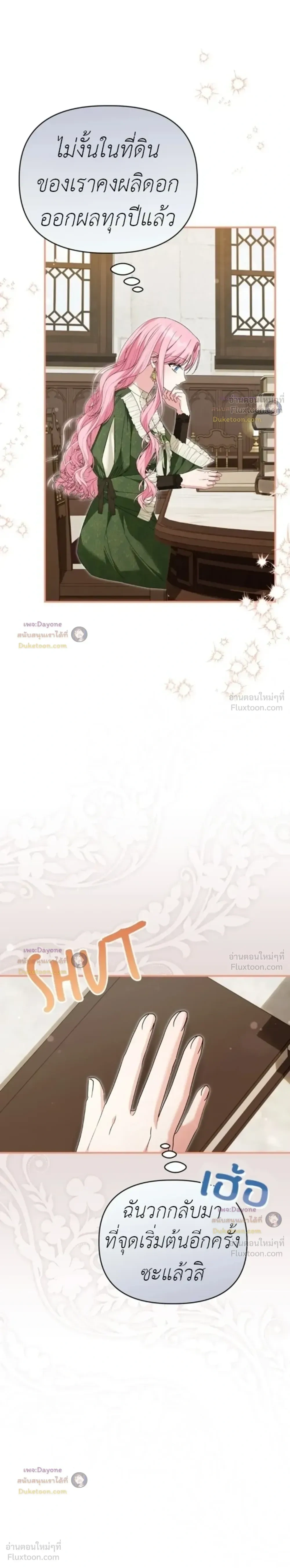หน้าที่ 33