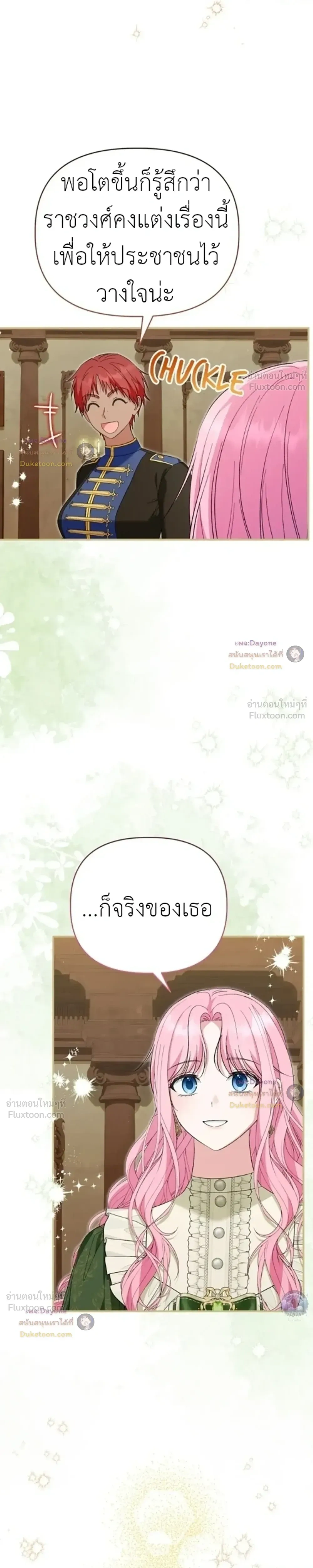 หน้าที่ 31
