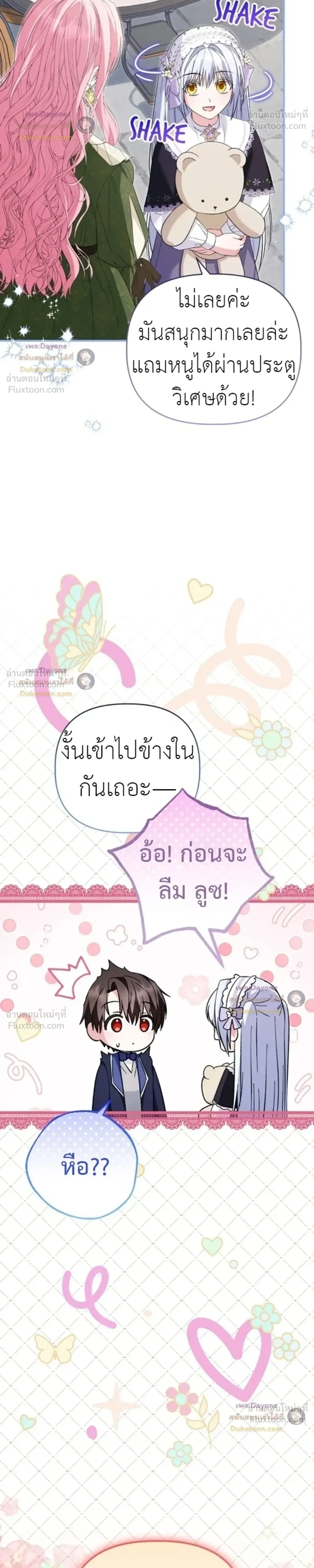 หน้าที่ 37