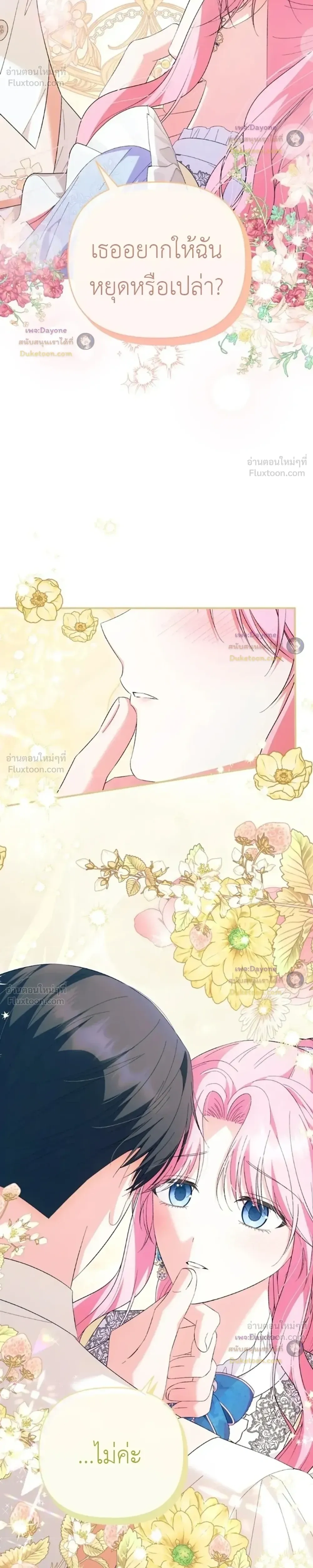 หน้าที่ 38