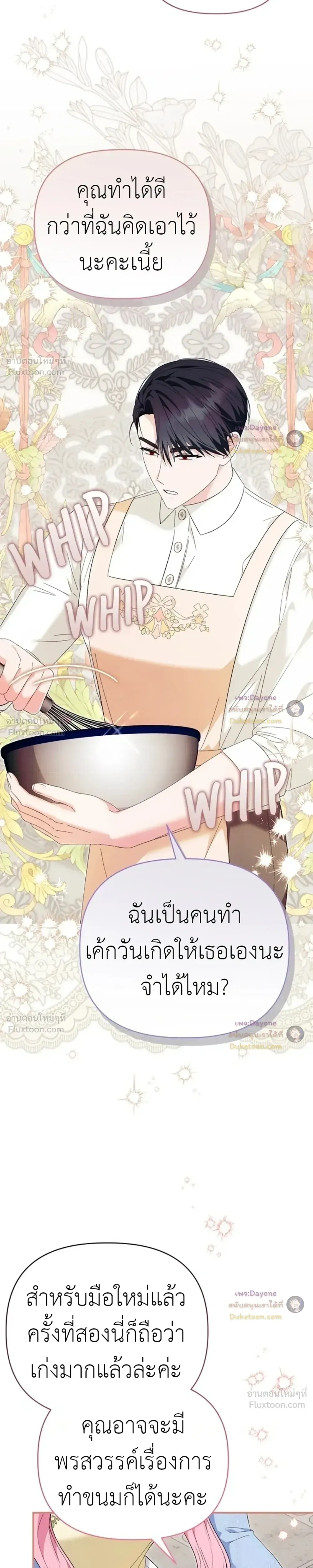 หน้าที่ 28