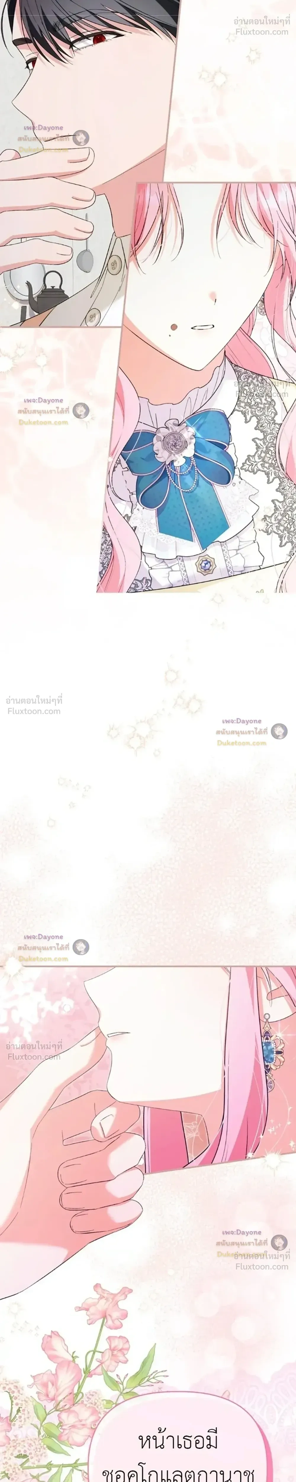 หน้าที่ 35