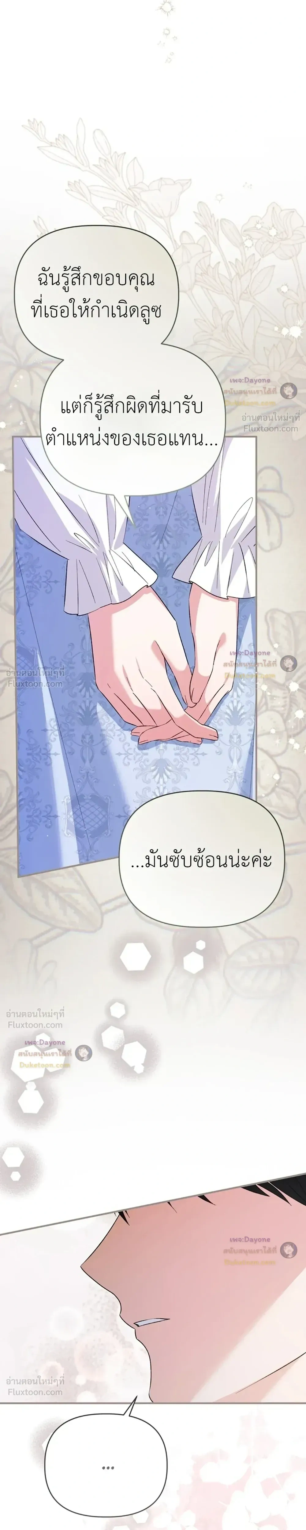 หน้าที่ 32