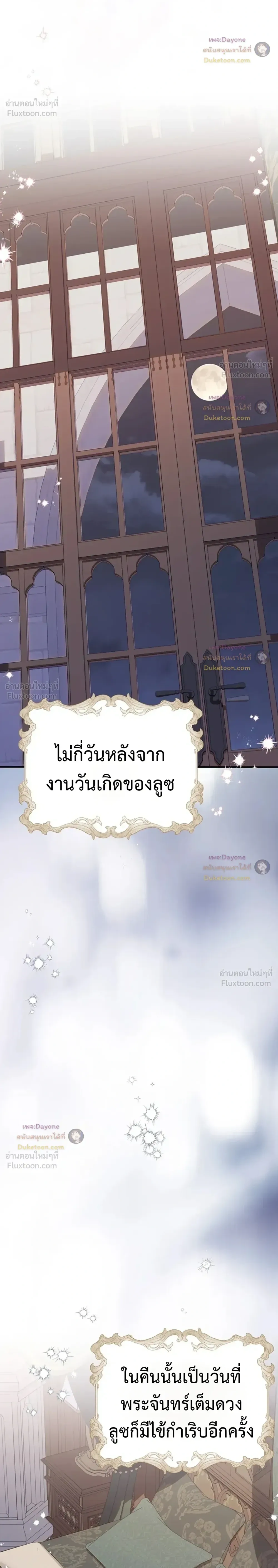 หน้าที่ 35