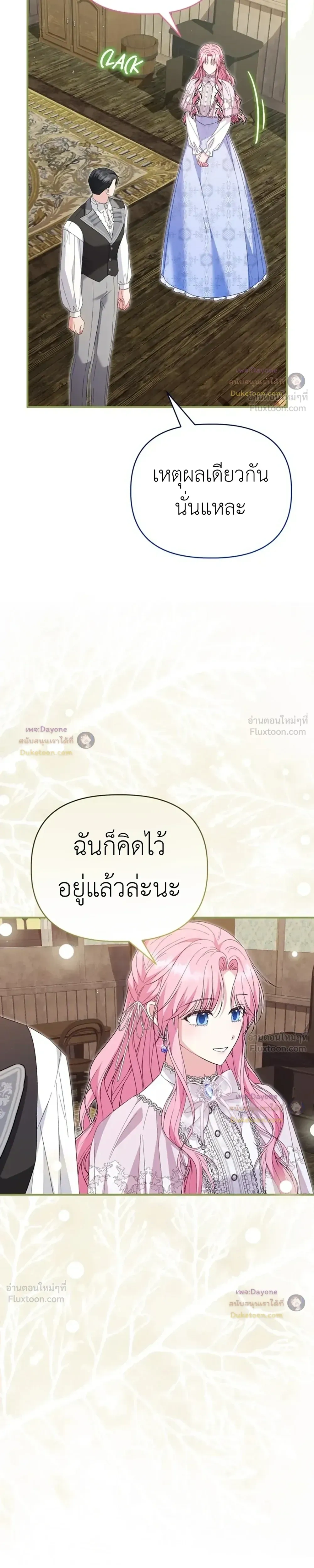 หน้าที่ 30