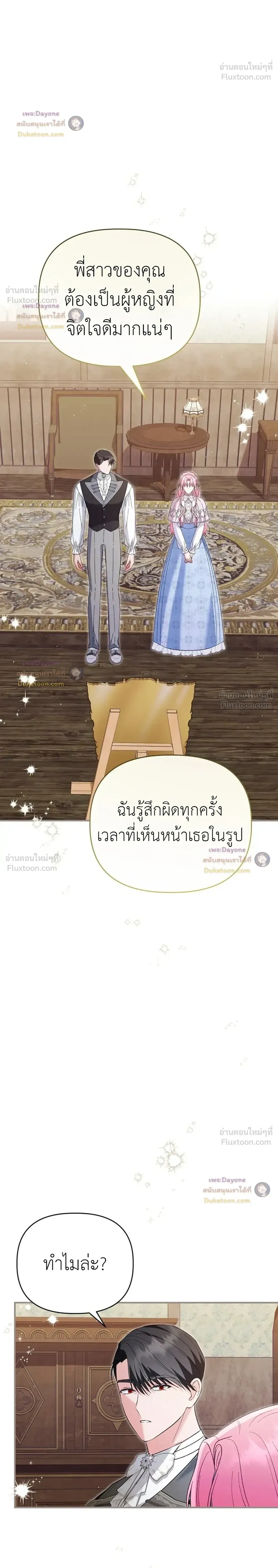 หน้าที่ 31