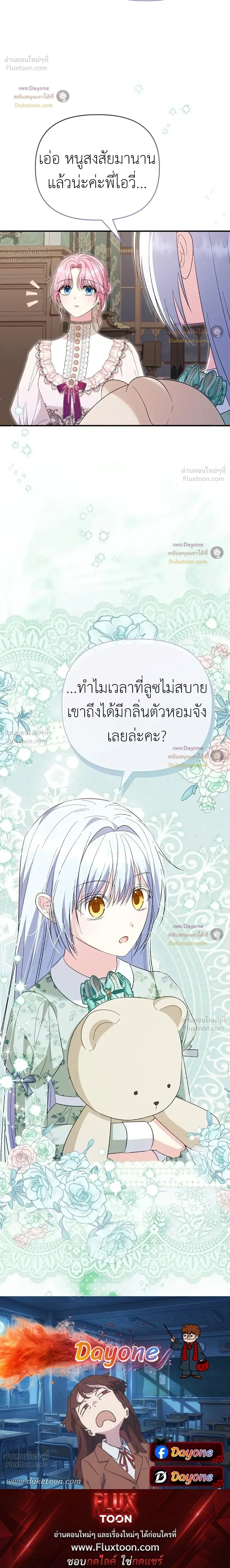 หน้าที่ 37