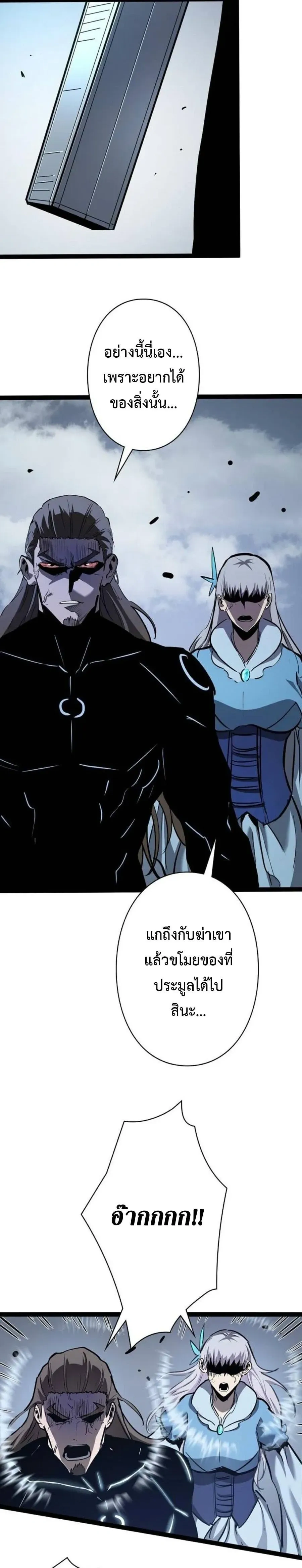หน้าที่ 30