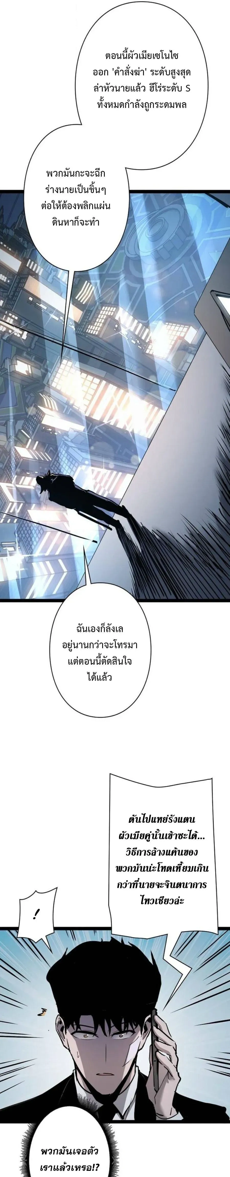 หน้าที่ 25