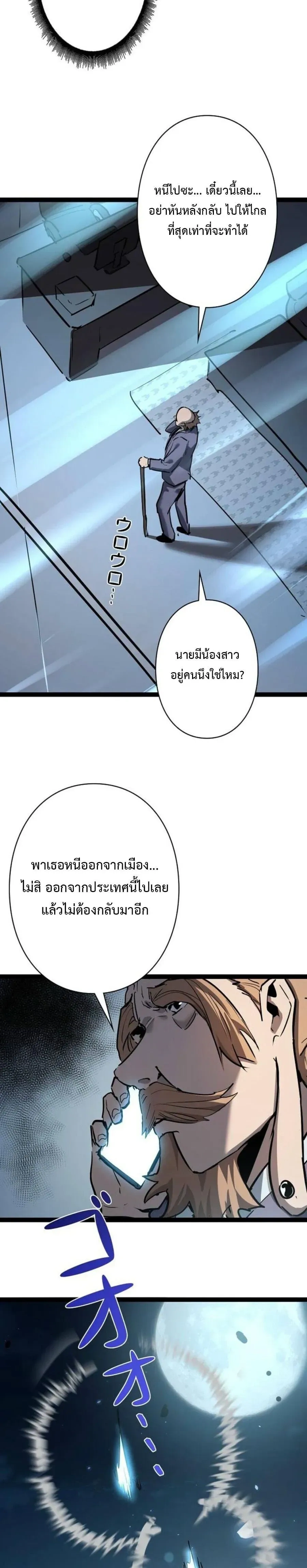 หน้าที่ 26