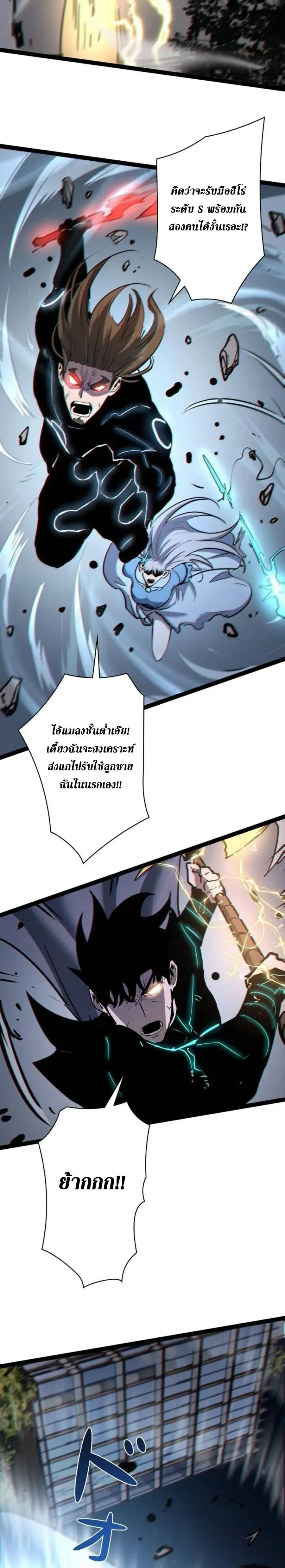 หน้าที่ 36