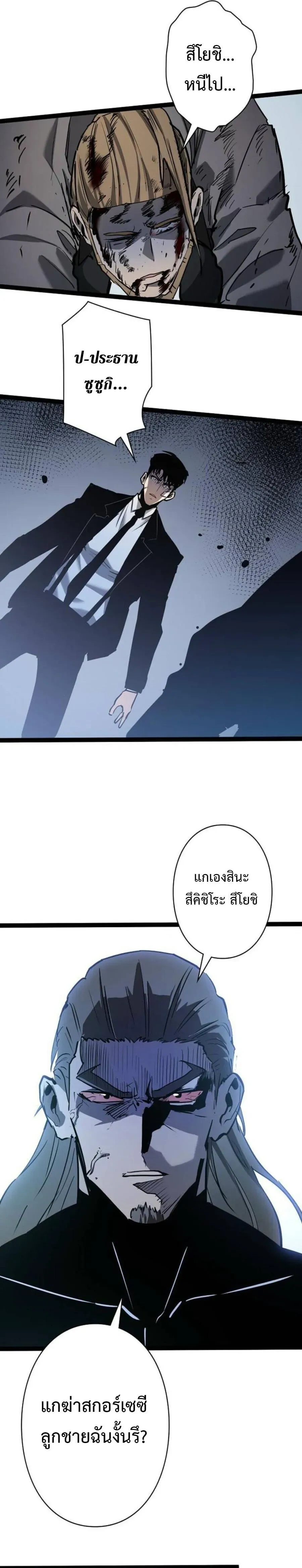 หน้าที่ 29