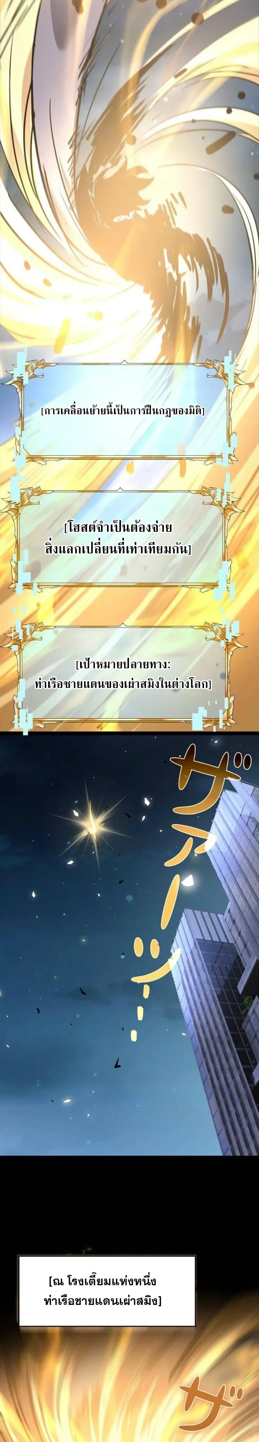หน้าที่ 52