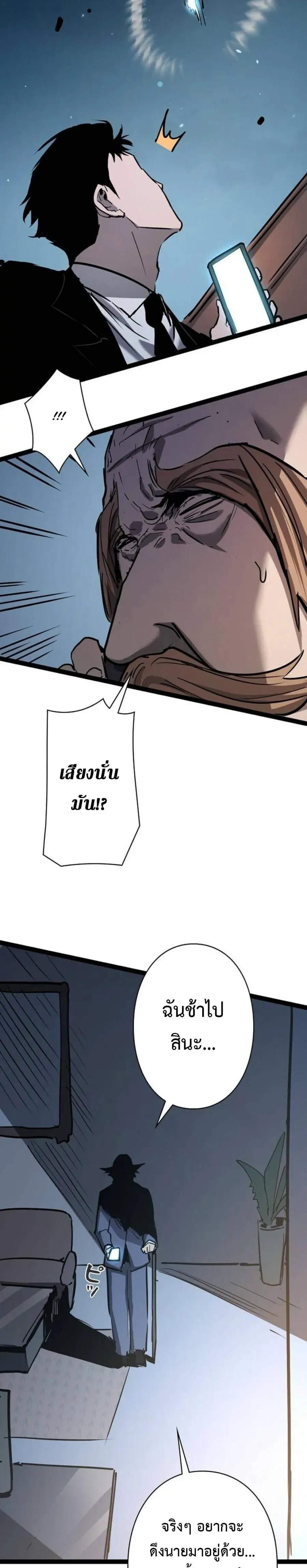 หน้าที่ 27
