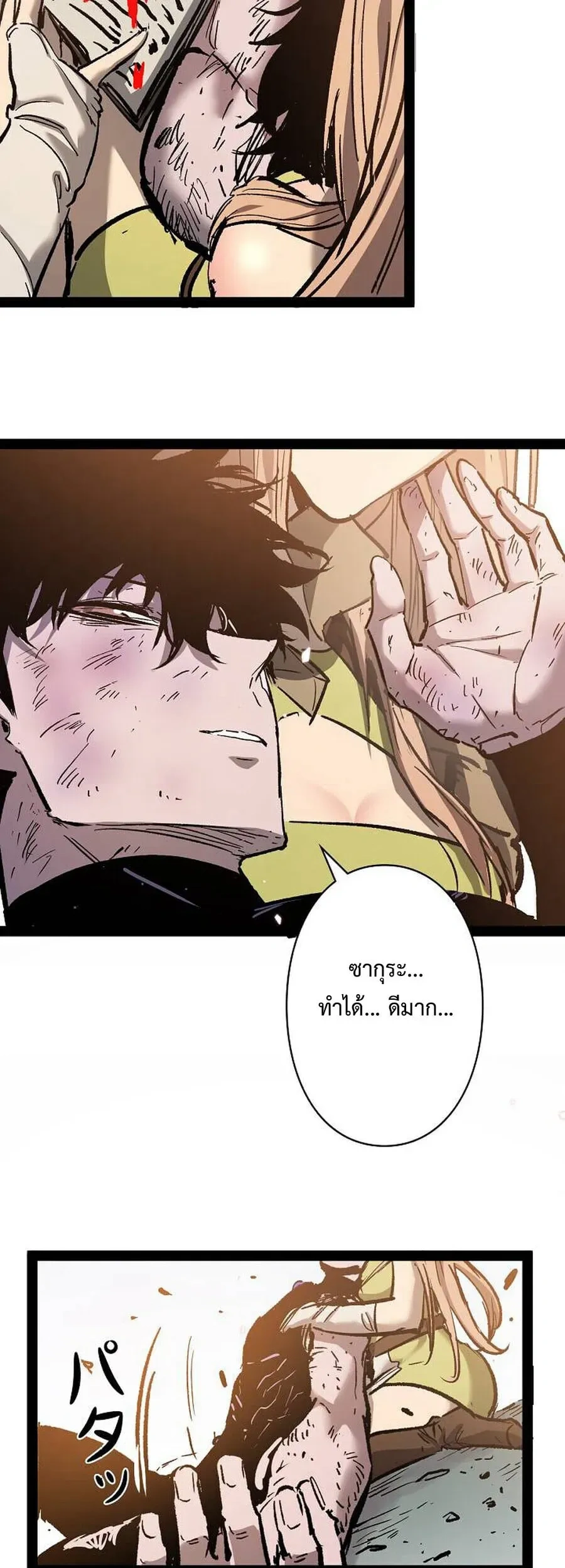 หน้าที่ 14