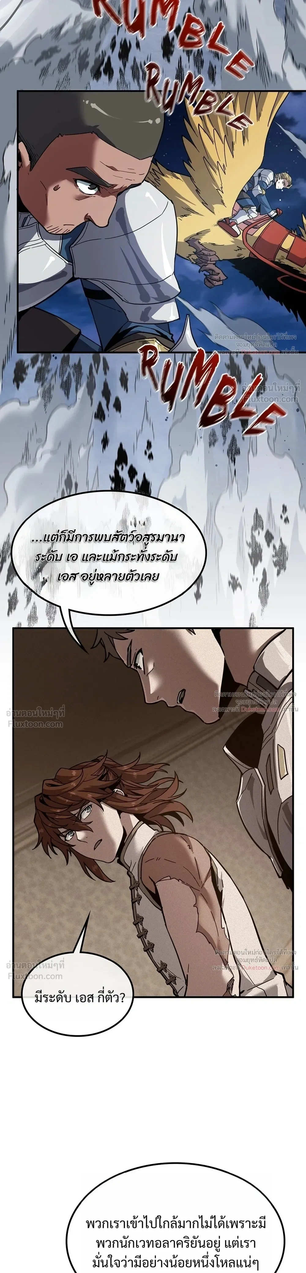 หน้าที่ 44