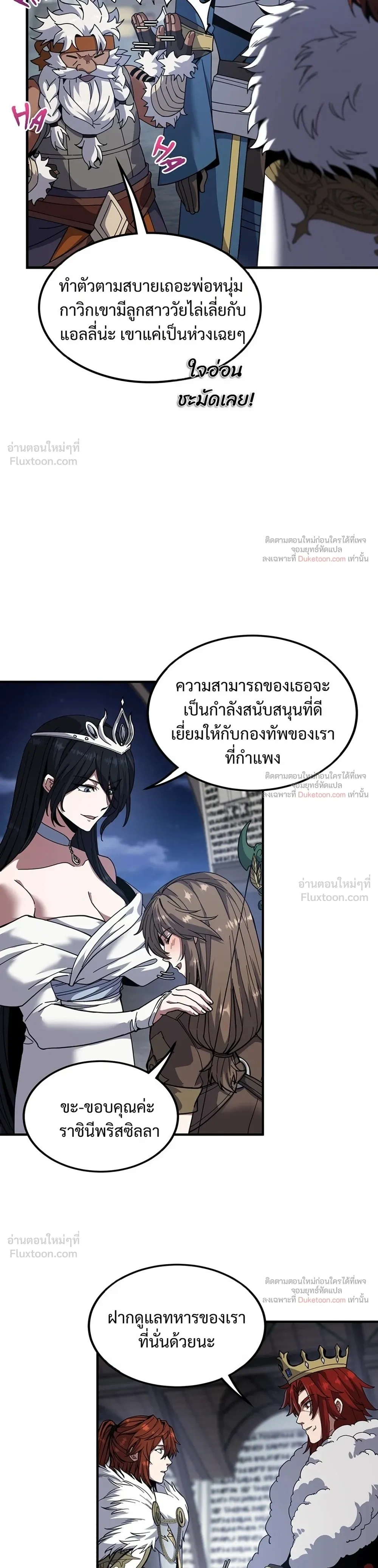 หน้าที่ 27