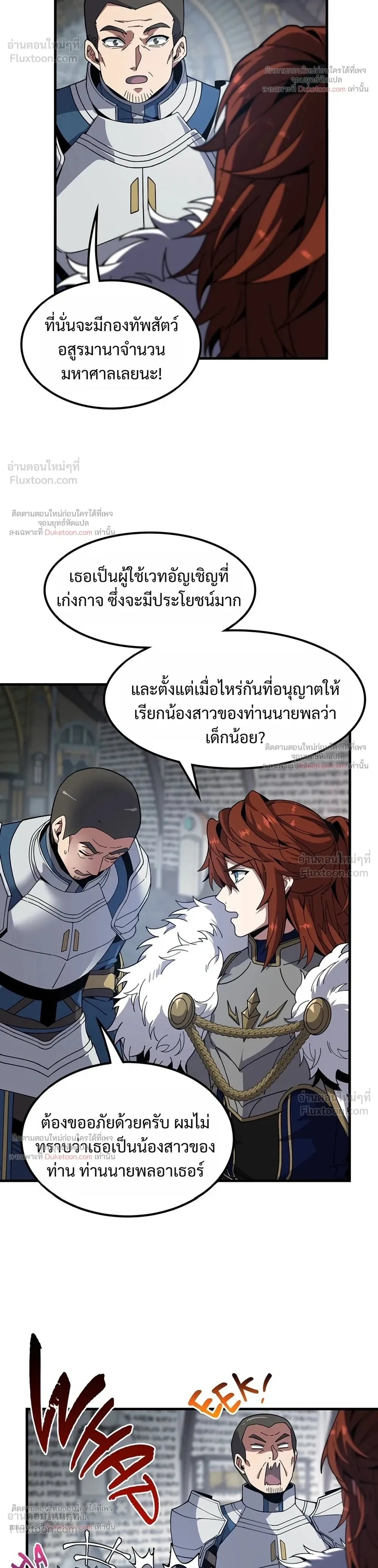 หน้าที่ 26