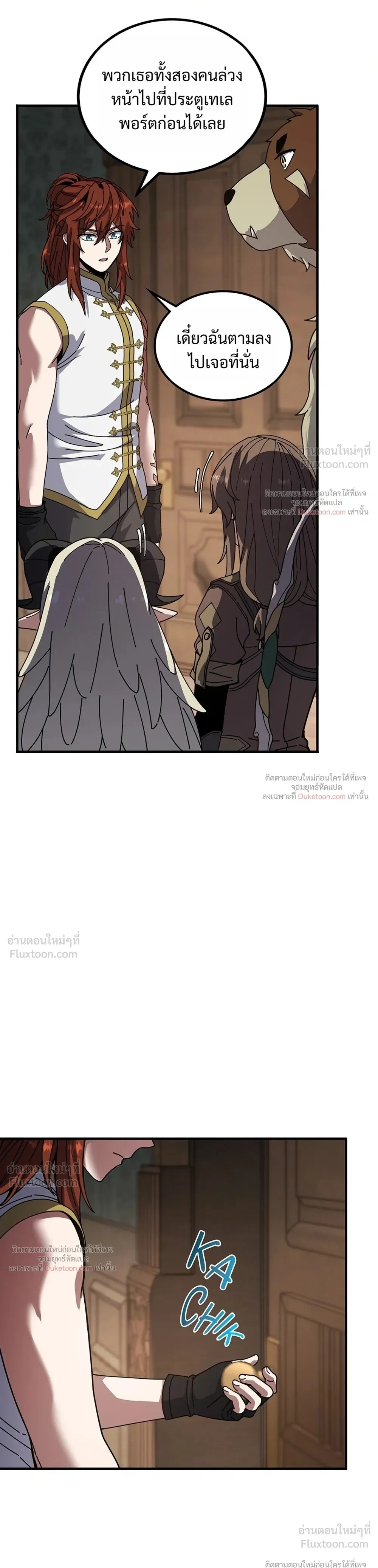 หน้าที่ 13