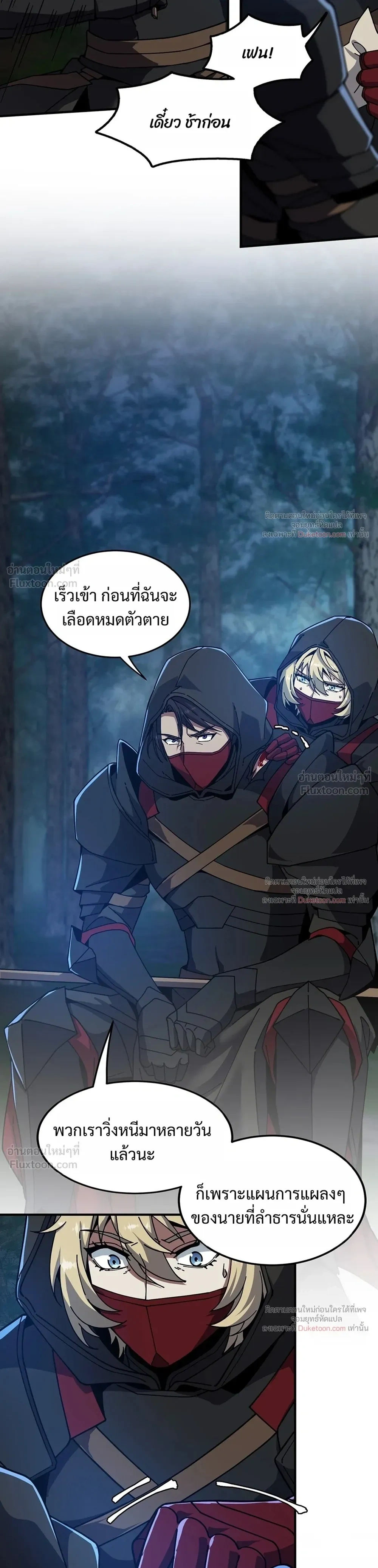 หน้าที่ 33