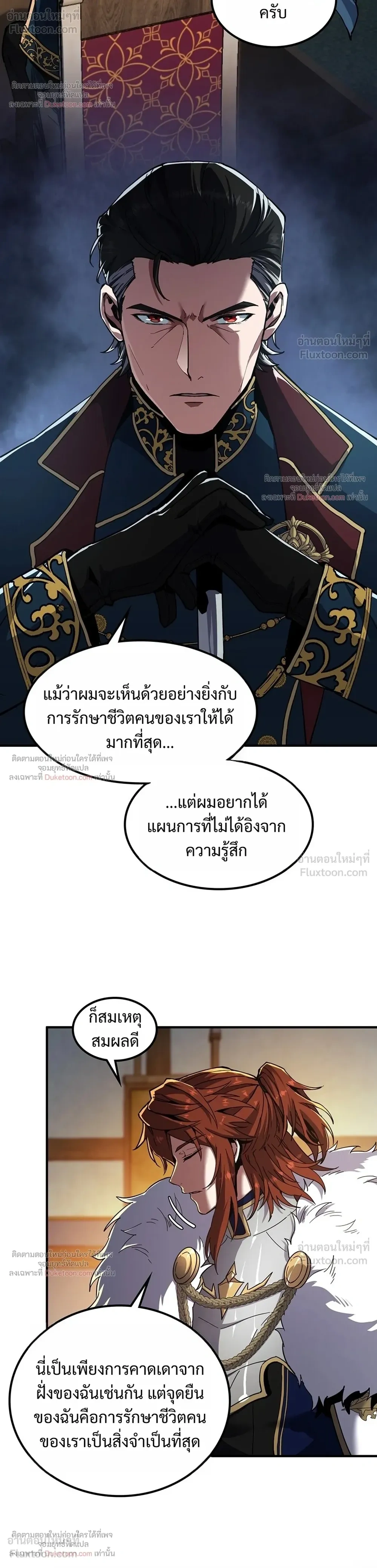 หน้าที่ 24