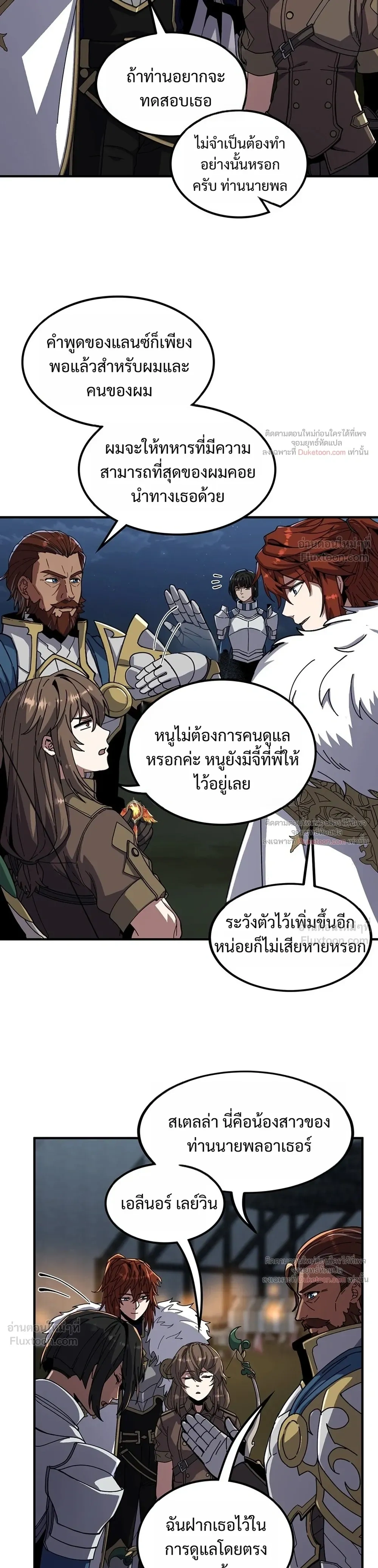 หน้าที่ 8