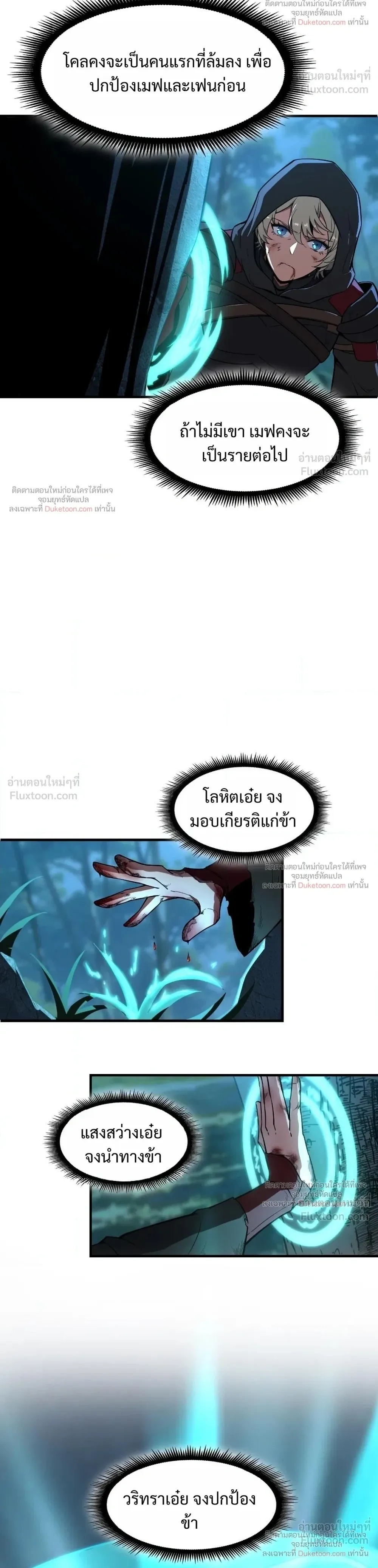 หน้าที่ 20