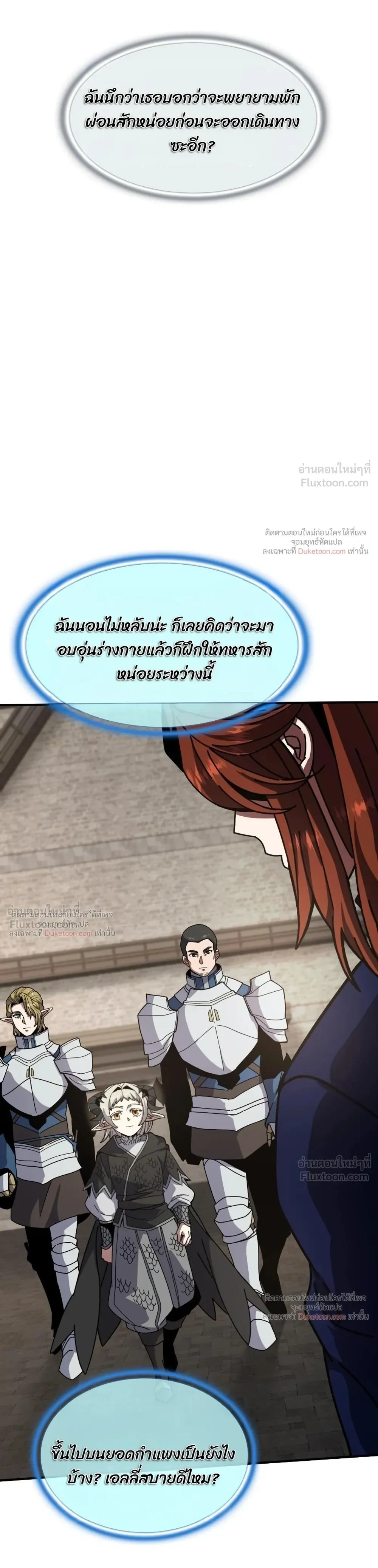 หน้าที่ 30
