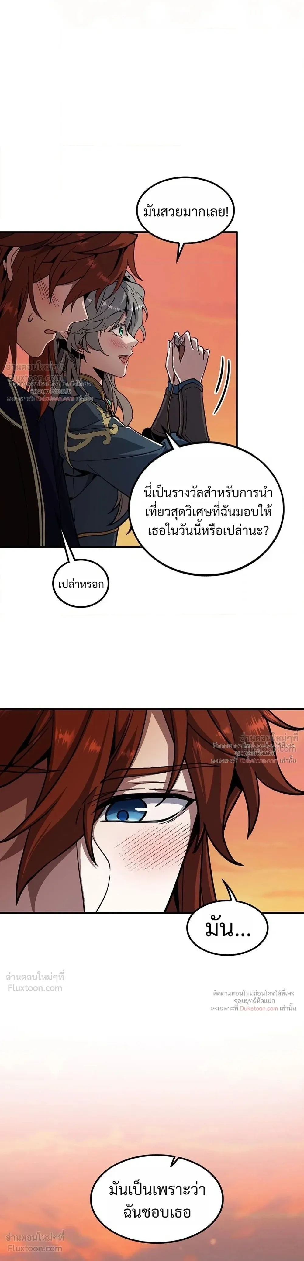 หน้าที่ 37