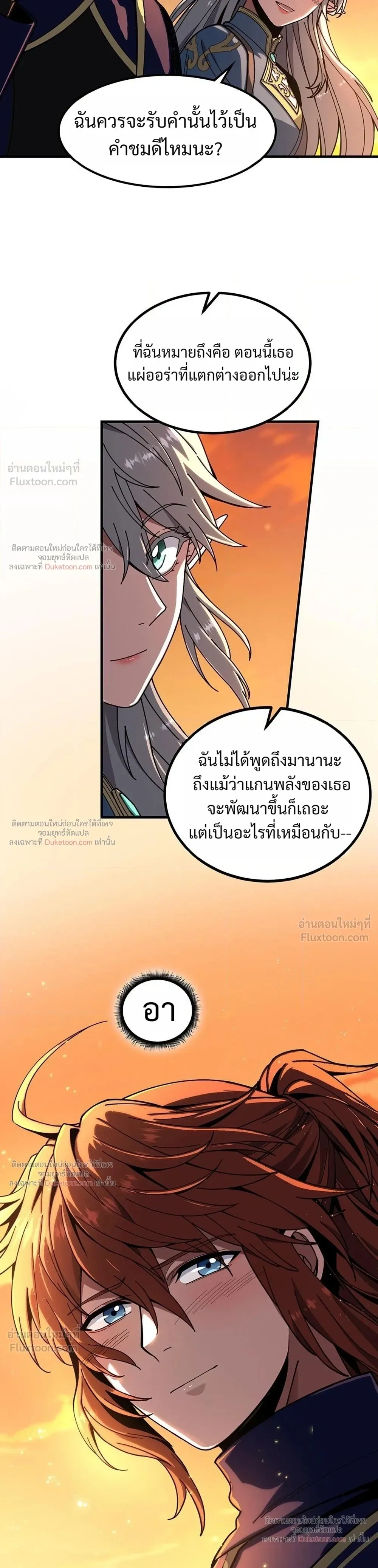 หน้าที่ 31