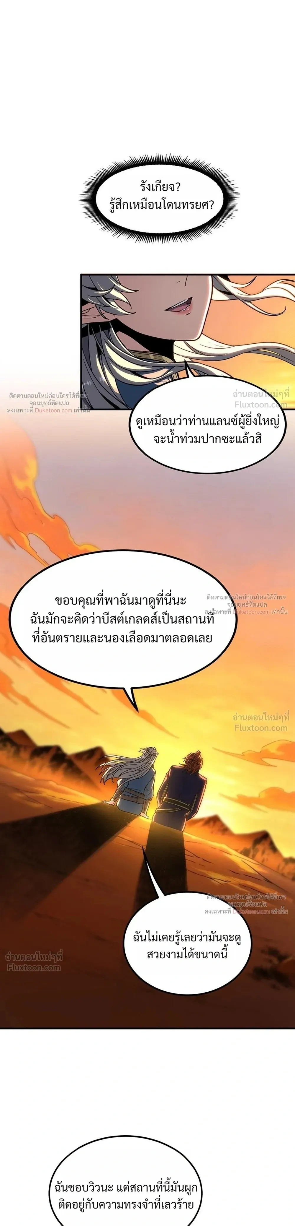 หน้าที่ 33